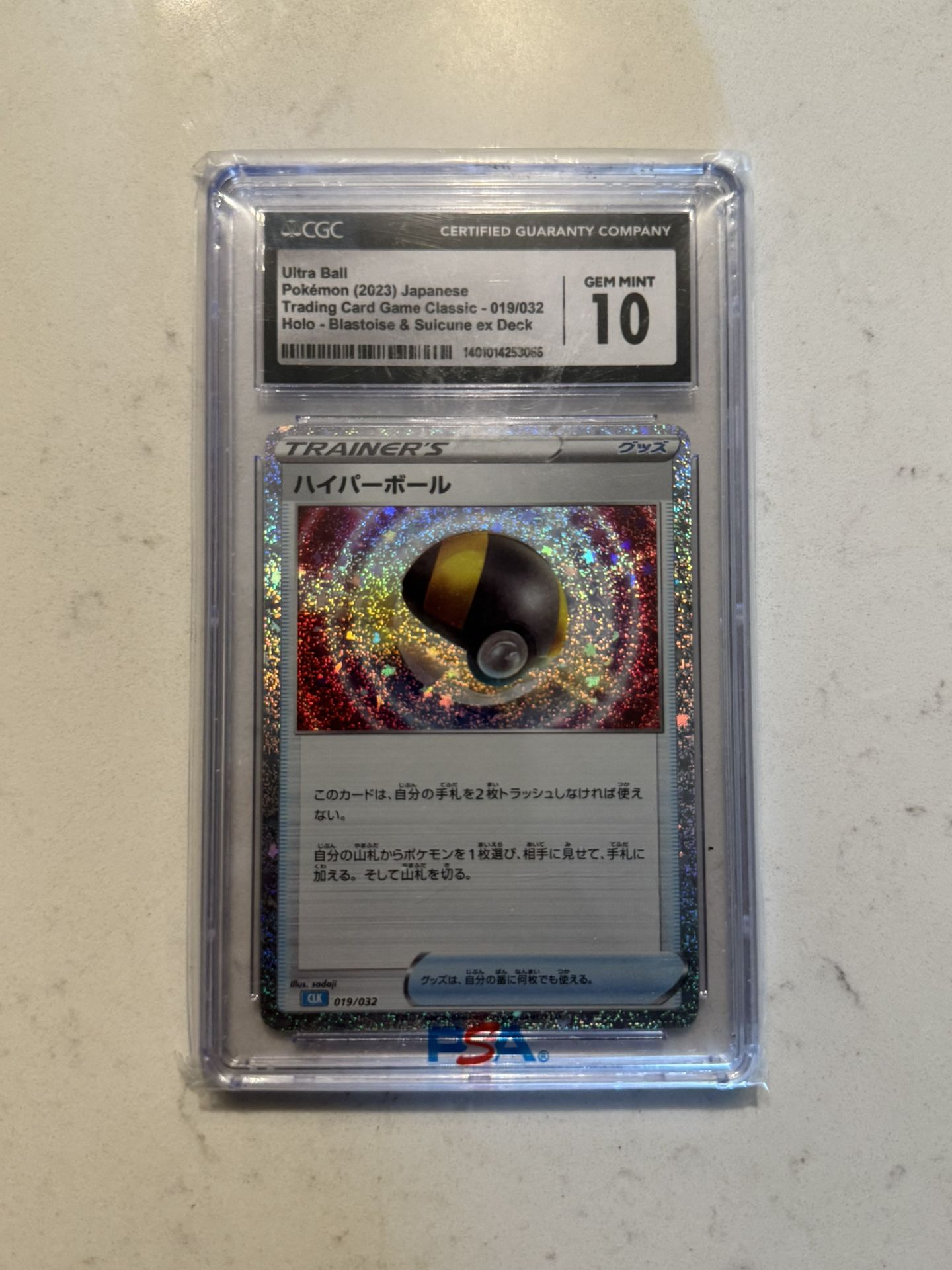 CGC 10 GEM MINT Ultra Ball Holo #20 (2023) Pokemon Charizard Deck Japanese