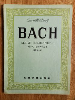Piano books - Bach, Mozart
