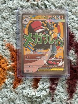 Lucario