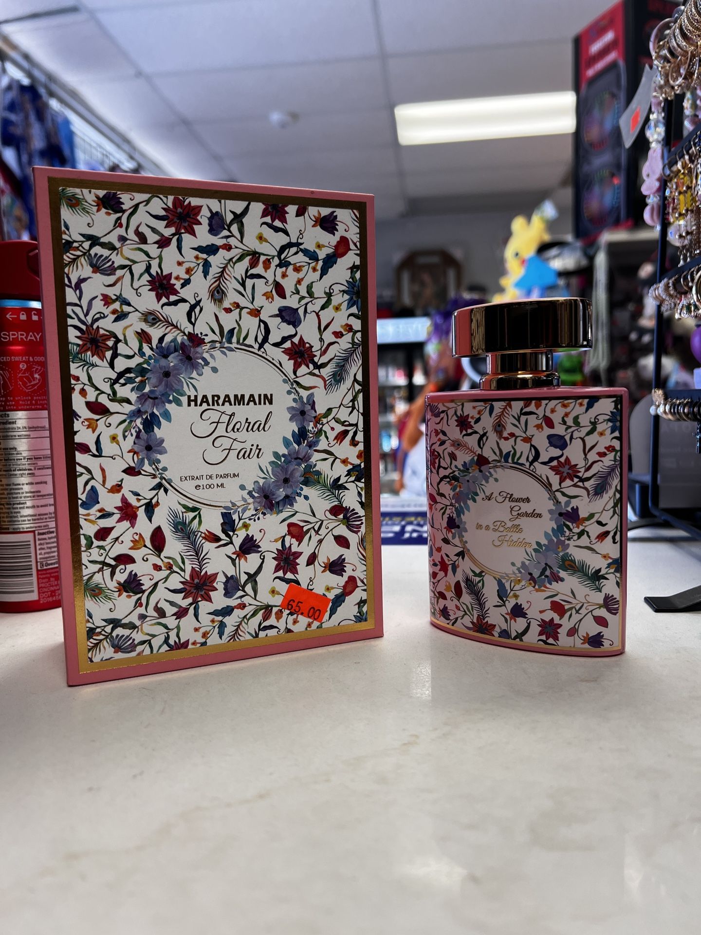 Haramain Floral Fair