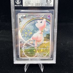 2016 Japanese Mew BGS 8.5
