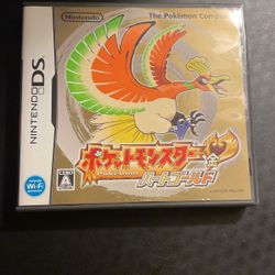 Pokémon Heartgold