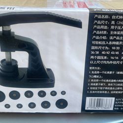 Watch Press Tool 
