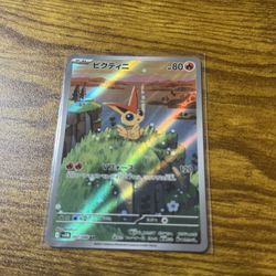 Victini 