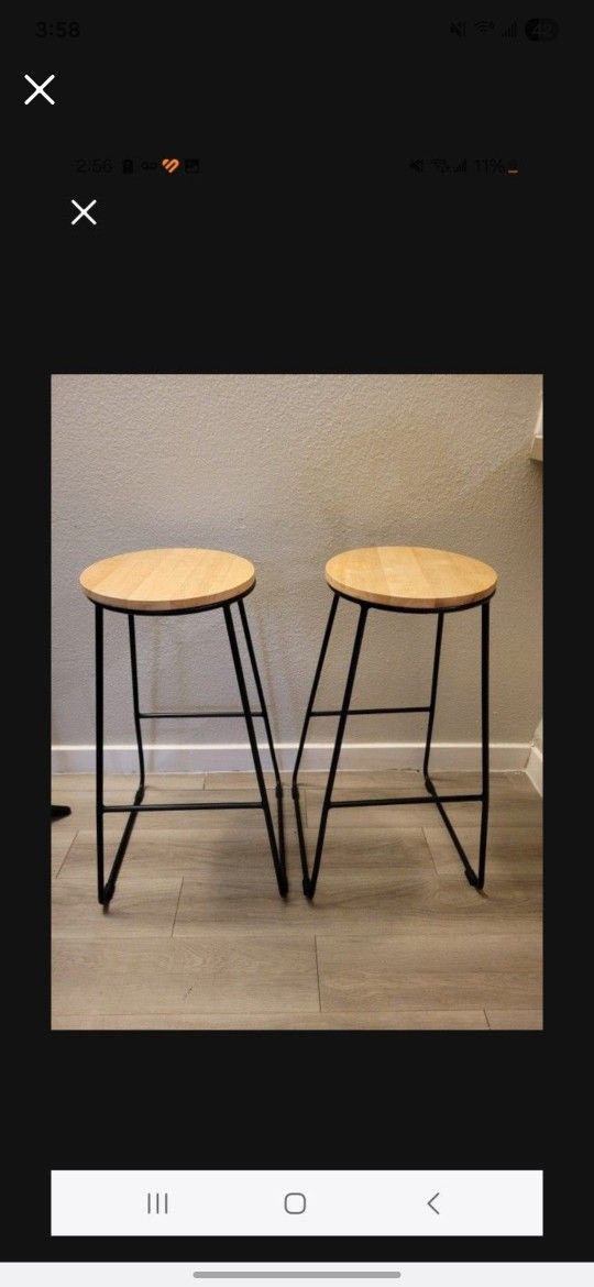 Barstool