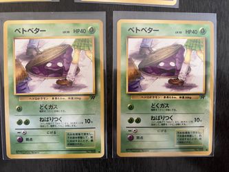 how to get my pokemon cards psa graded GR Rocket's Mewtwo No.150 Game Boy Promo Moderately Played Japanese Po main image 1