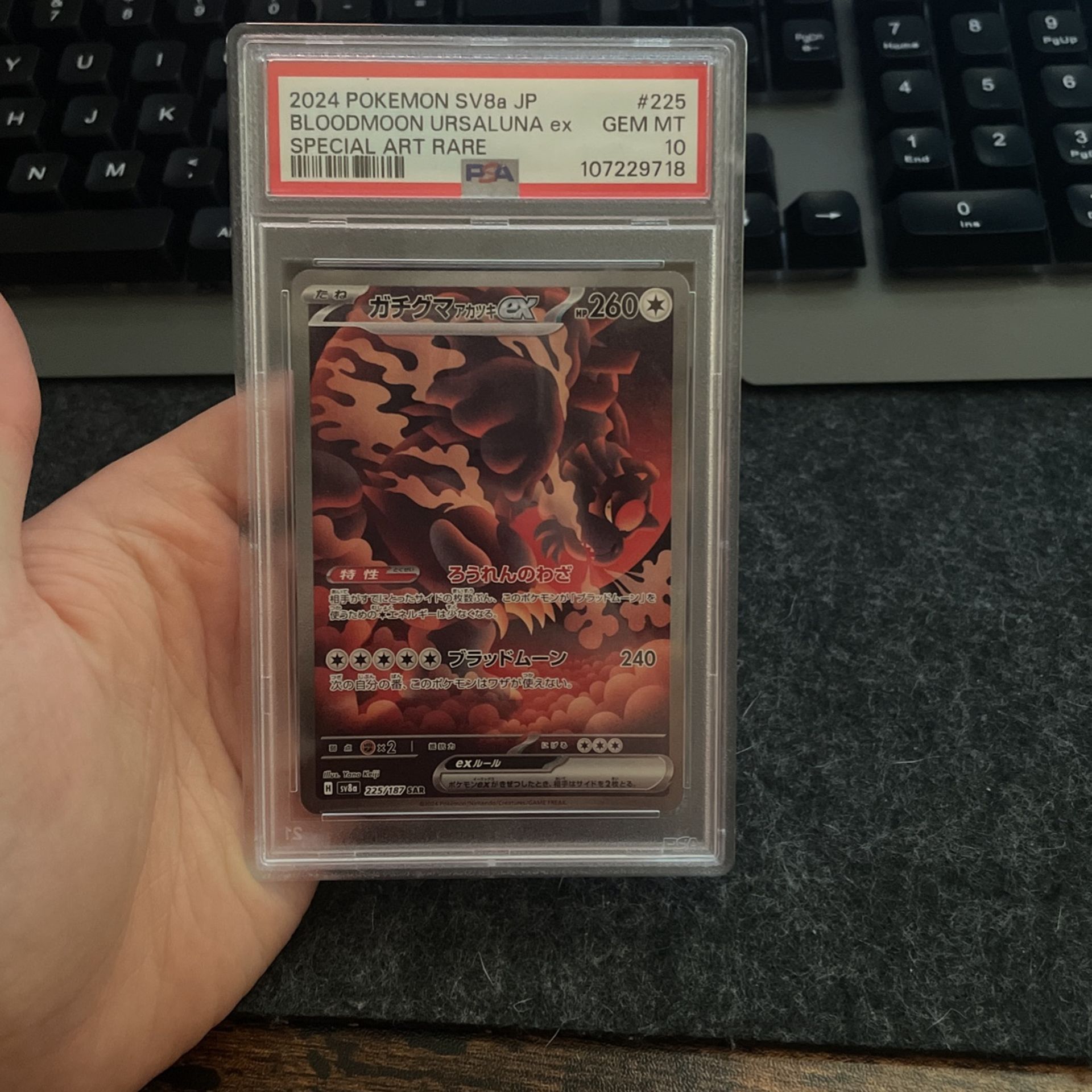 PSA 10 Bloodmoon Ursaluna Ex