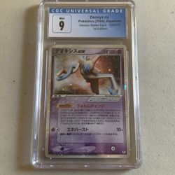 Japanese Deoxys Ex Psa 9
