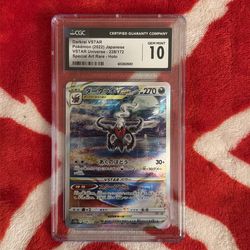 Darkrai VSTAR 228/172 VSTAR Universe