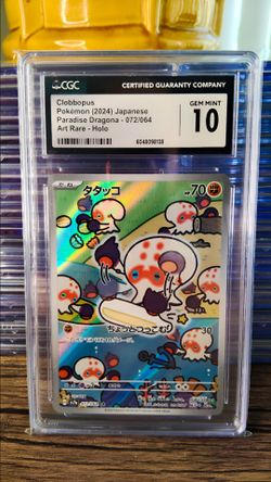 POKEMON CARD CLOBBOPUS PARADISE DRAGONA ART RARE HOLO 2024 - CGC 10