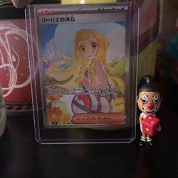 Pokémon TCG Lillie’s Determination Mega Evolution 184/132 SAR Japanese NM In Hand