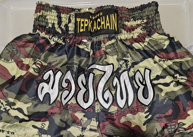 Muay Thai Trunks