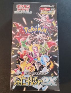 Pokémon Shiny Treasure Ex Box 
