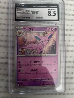 Espeon 2024 Japanese Terastal Fest ex