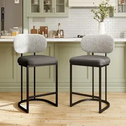 Set of 2 Barstools