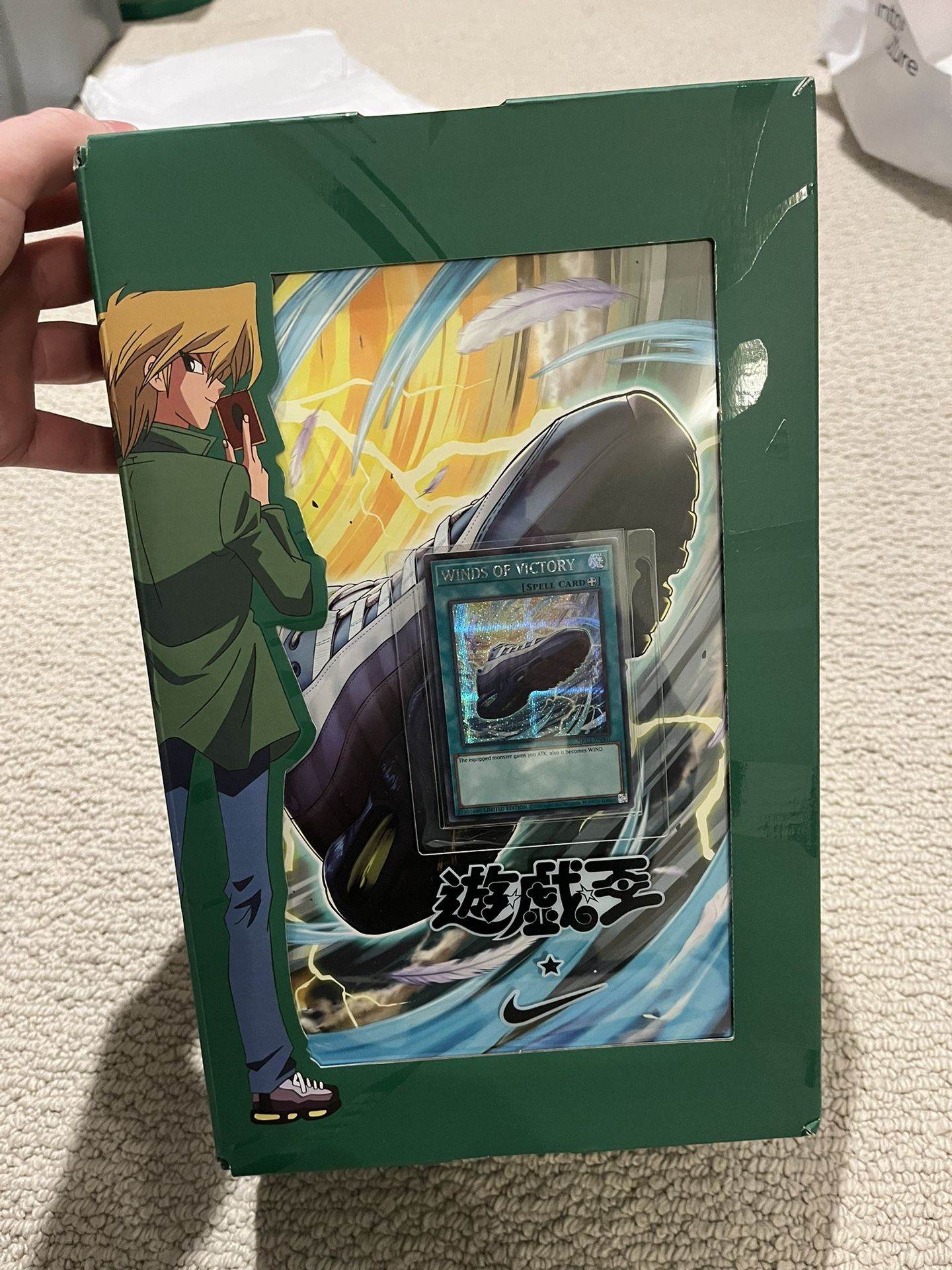 Nike Air Max 95 QS YGO ‘Joey,’ Size 8.5