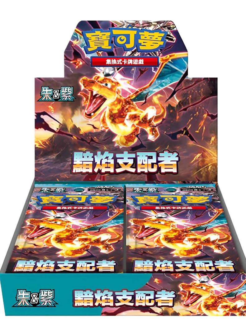 Pokemon Ruler Of The Black Flame Japanese Booster Box
