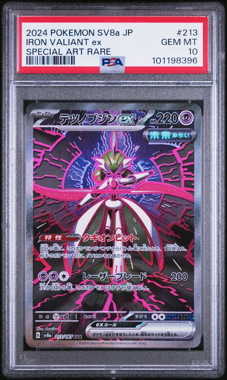 Iron Valiant ex 213/187 Terastal Festival Japanese 🔥 PSA GEM MINT 10🔥