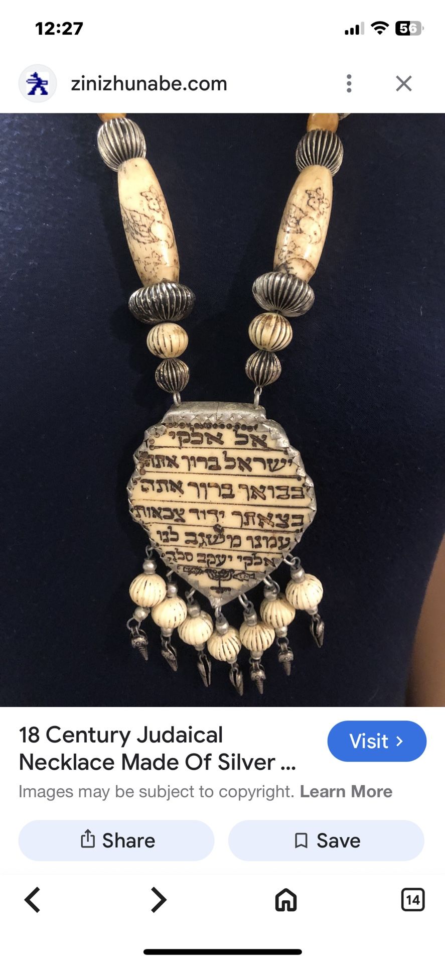 18th Century Judaical Silver And Bone Hebrew Prayers On It