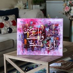 Islamic Art 