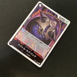 one piece dr. hogback op06-090 wings of the captain rare
