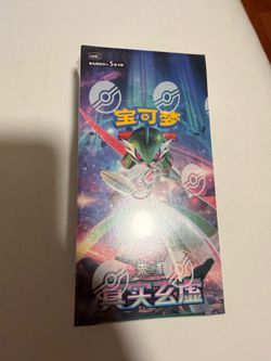 CHN Pokemon CSV6 True Mystery Slim Booster Box