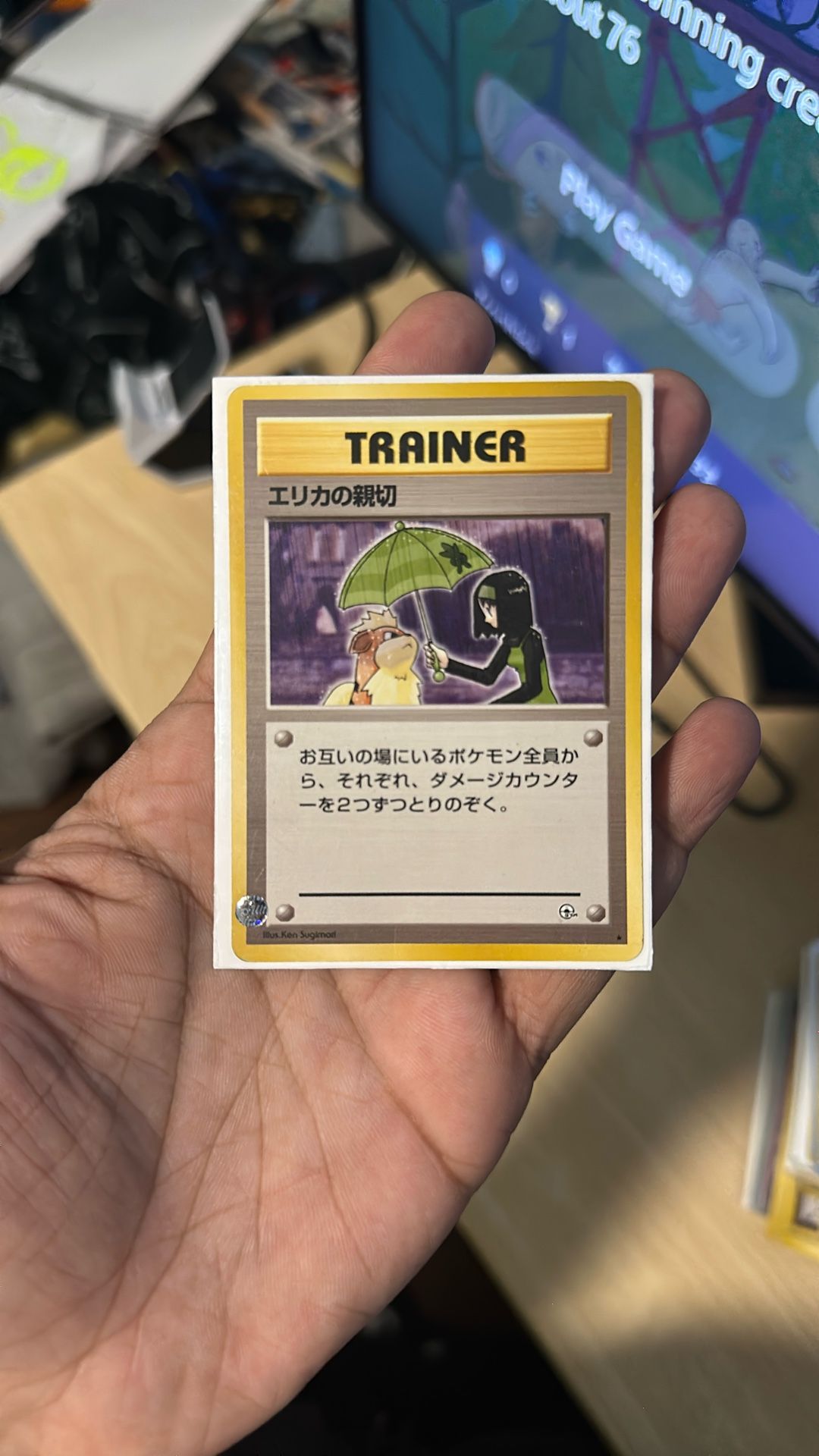 Erika’s Kindness Japanese Pokemon Card