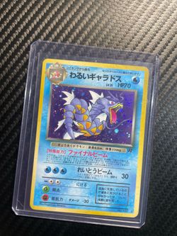 Pokémon Cards Dark Gyarados Rocket Gang
