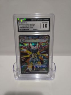 Pokemon Card - Graded 10 CGC Dragapult