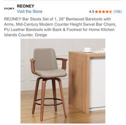 Bar stool