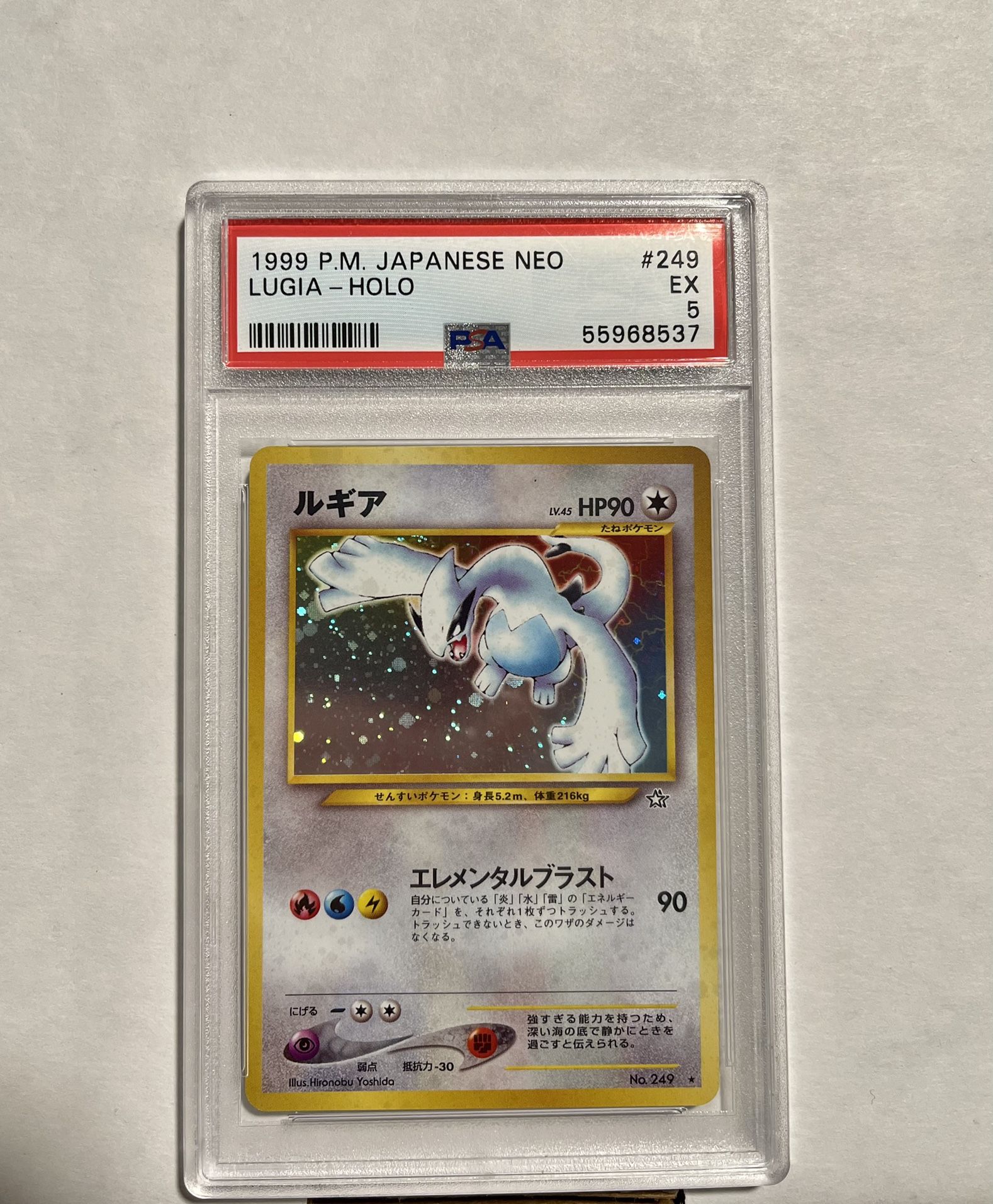 Lugia Holo Japanese Neo Psa 5 