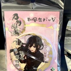 Touken Ranbu -Online - Japanese Style Can Badge Nabazuo Toushirou