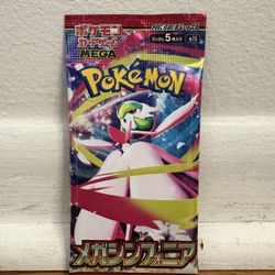 Pokemon Cards Game - Mega Expansion Pack Mega Brave M1L 25 Pack Japanese