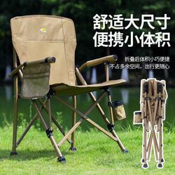 Camping Chair Hard Arm High Back Lawn Chair Heavy Duty with Cup Holder, for Camp, Fishing, Hiking, Outdoor, Carry Bag Included