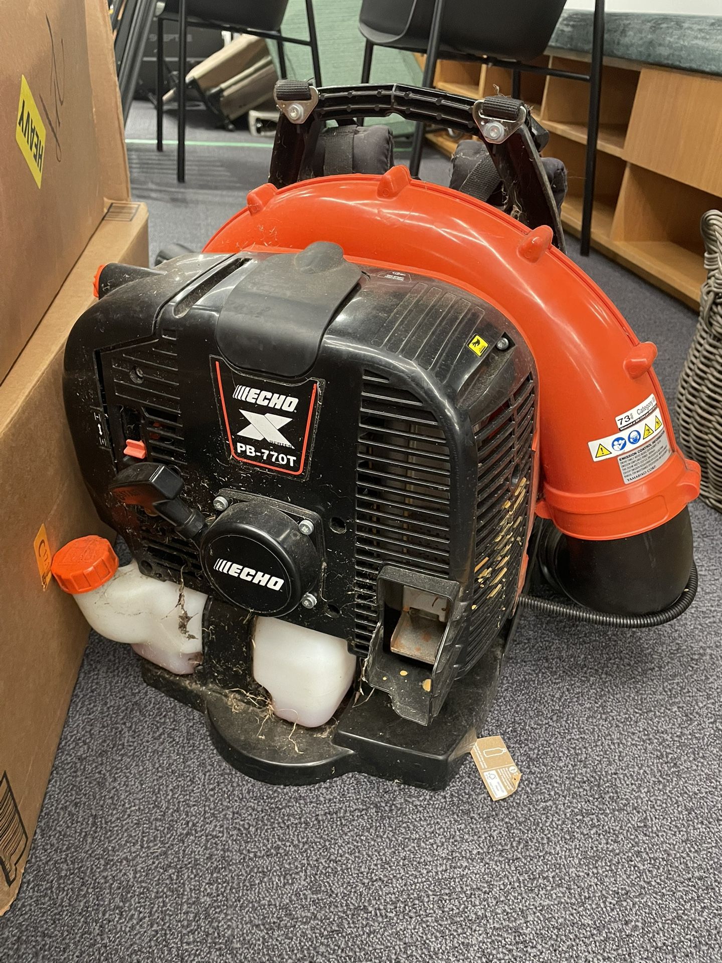 Leaf Blower
