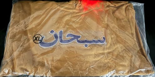 Supreme Arabic Logo Hooded Sweatshirt