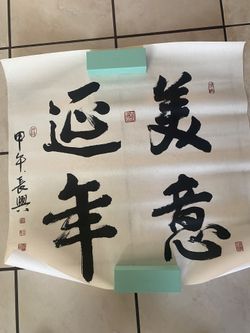 Chinese calligraphy