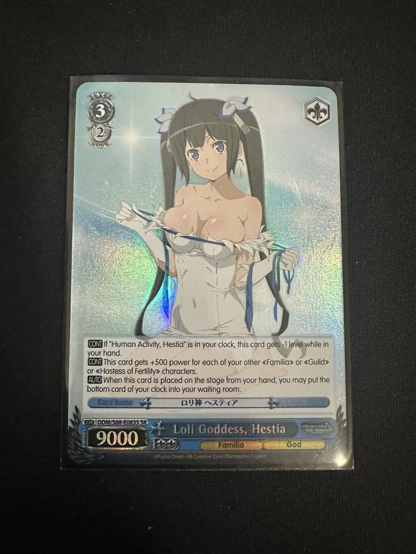 Weiss Schwarz Loli Goddess, Hestia SR