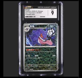 2025 Gem Pack Volume 3 - CBB3C - Simplified #03 04/07 Gengar - Geometric Pattern Holo (CGC 9 MINT)