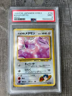 Koga's Ditto Holo Rare 132 Challenge from the Darkness JP 1999 PSA 9
