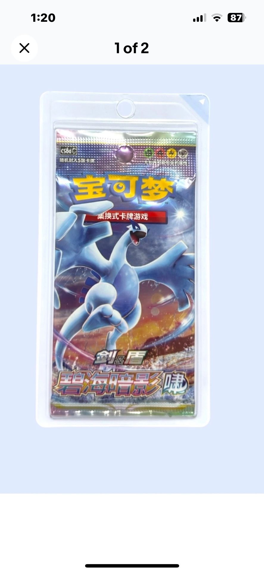 Pokemon Sim. Chinese Lugia Shadow Of The Blue Sea Booster Pack