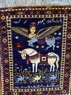 ORIENTAL TRIBAL WOOL CARPET 40” X 50”