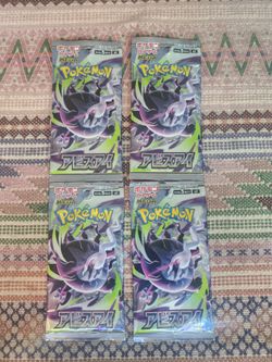 4 Abyss Eye sealed booster packs, Japanese (2025)