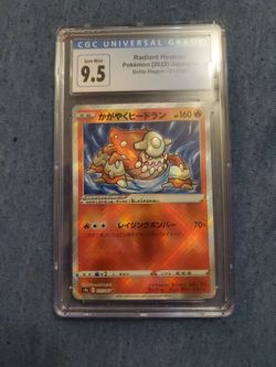 Pokemon Cards. Heatran. 9.5