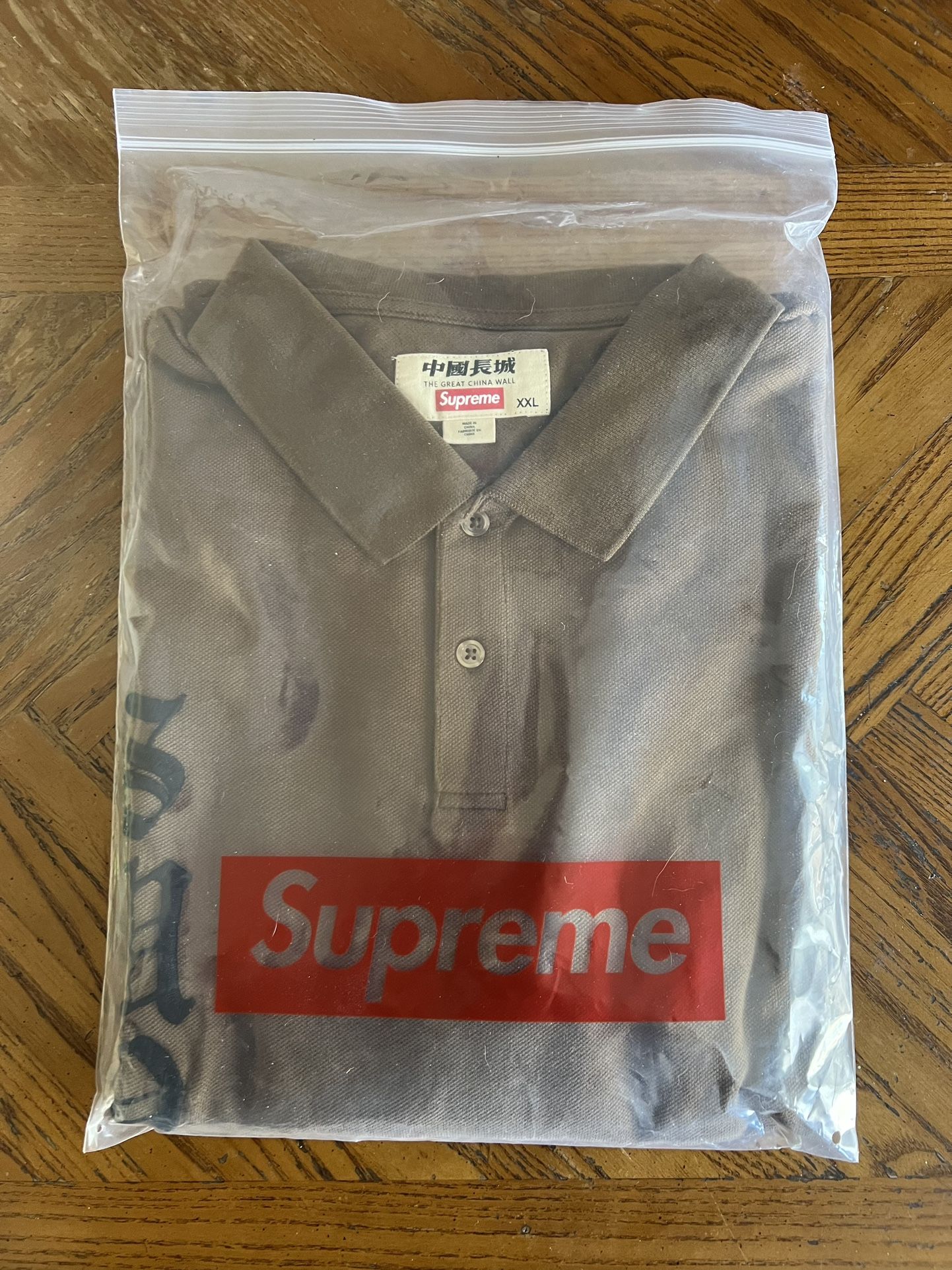 Supreme The Great China Wall Dragon Polo Brown Size XXL