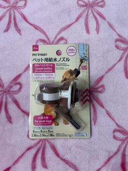 pet nozzle