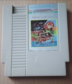 nes supervision ducktales nintendo