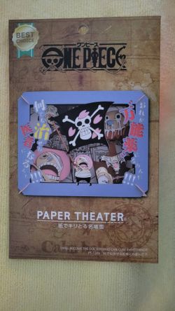 One Piece Paper Theater