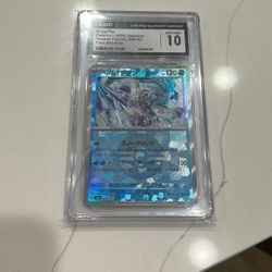 Chien-Pao Pokemon 2024 Japanese Terastal Fest Ex -048/187 Gem Mint 10 Poke Ball Holo 