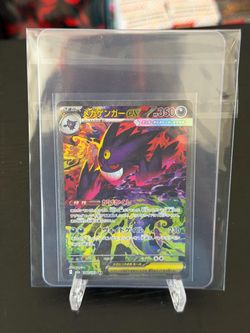 Mega Gengar EX SAR 240/193 Japanese Pokémon Card